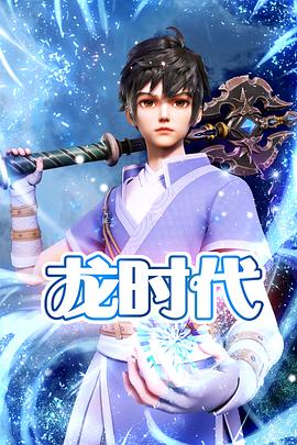 真服爱情