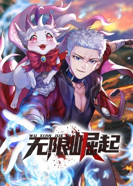 美女出水