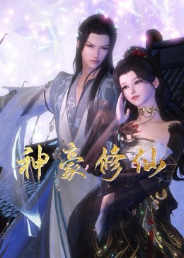 清冷美人的神奇游戏(抹茶沙冰)