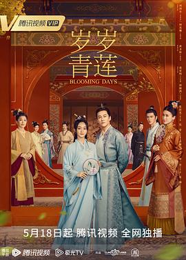 两位公主的秘密