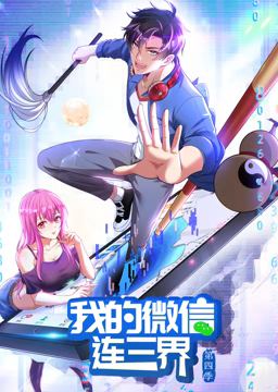 七个世界全集