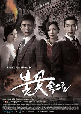 当公主成为女奴