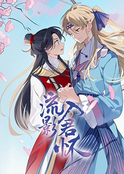 红剑狼人部落