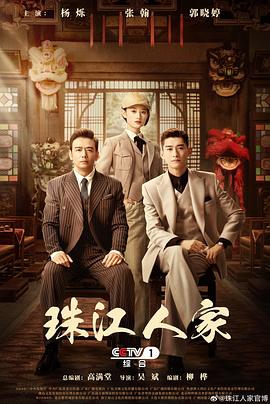 堕动漫