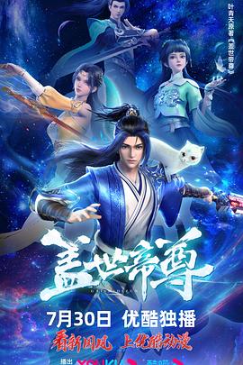 特务任务粤语