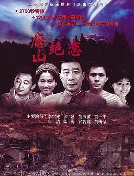 人间绝境