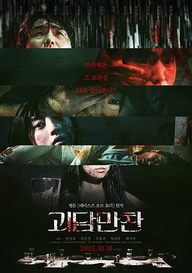公公下厨房视频