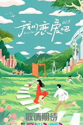 兄弟连版
