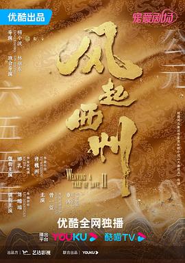 黑帮少年爱上我
