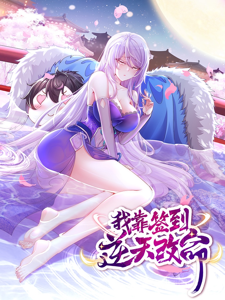 改革开放微