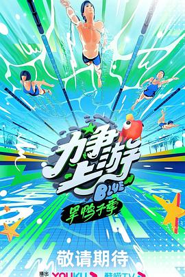 口述被扣的流水