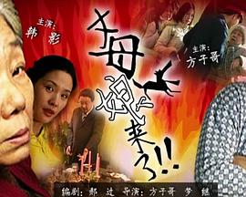 先锋理伦