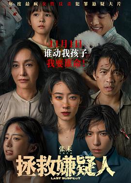 医院巧遇前男友