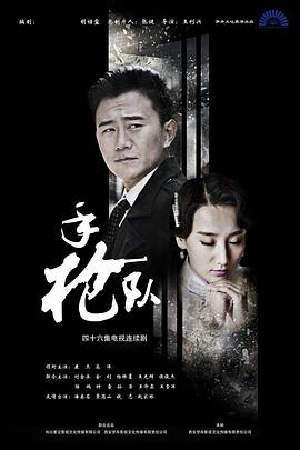 魔兽战车完整版