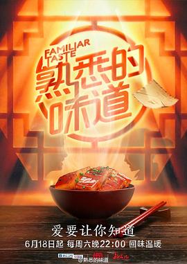 骗局视频