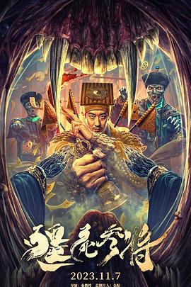 高清完整版腾讯视频免费观看