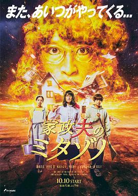 污污动漫