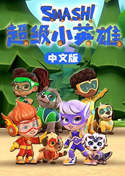 小丑吃小孩的
