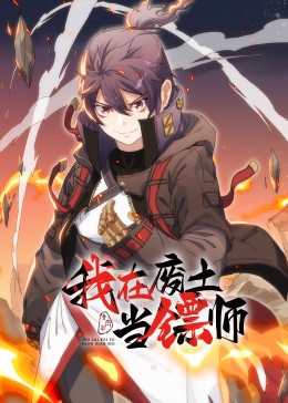 连续中出