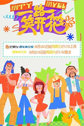 萝卜泡菜剧情介绍电影