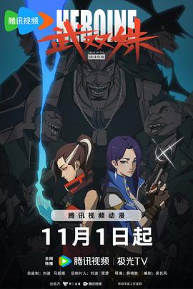 好姐妹高清在线观看韩国