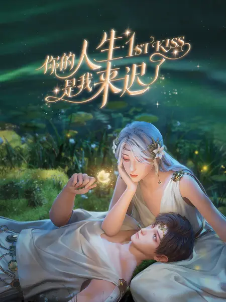 王杰至尊无上