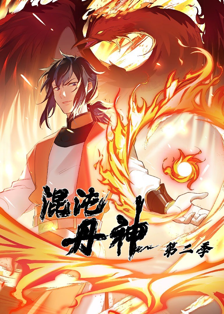 惊天魔盗团 百度影音