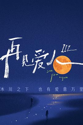 武田绘玲奈接吻