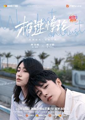邻家小妹韩剧免费观看完整版