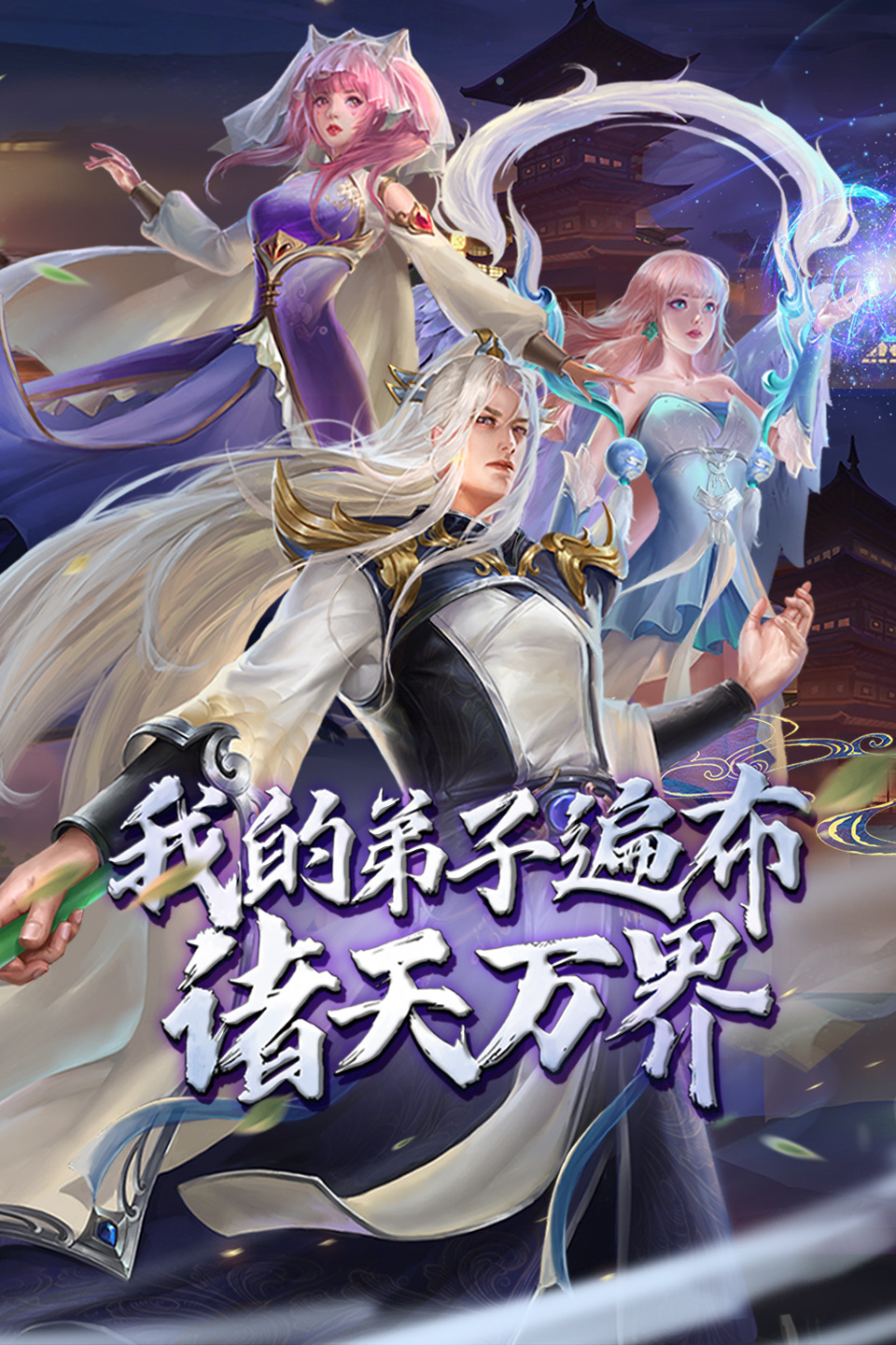 破局讲的是什么
