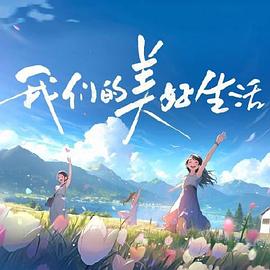 陈雅伦危情