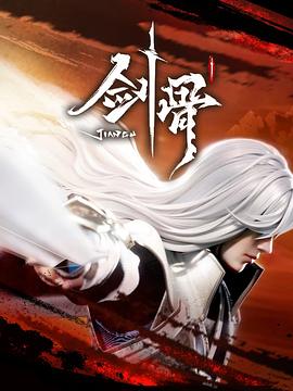 怪人出击