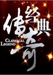 女子监狱秘密图