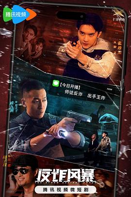 桃色事件拉链